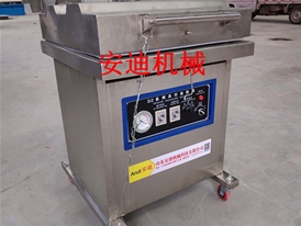 真空包装机案例